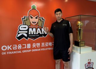 OK금융그룹, 아시아쿼터 장빙롱 입국 “빠르게 팀에 적응”