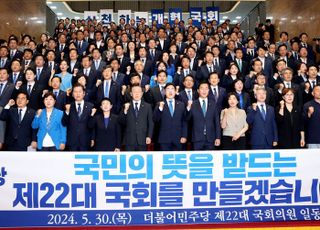 '尹 탄핵' 바람 잡는 민주당…'국민청원' 힘 입어 여론몰이 시동