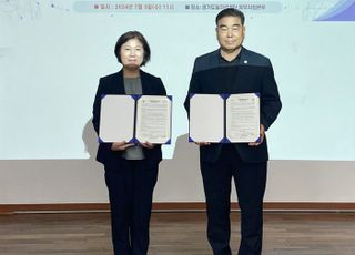 경기일자리재단, 양주도시공사와 경기북부 여성 일자리 창출 협약