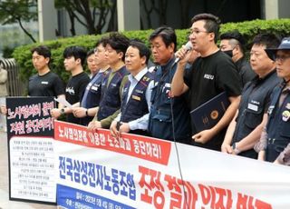 삼성 총파업 D-1 ... "생산에 차질주겠다"는 노조에 '우려'