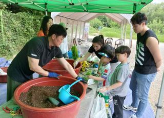 [용인 소식] 반려식물 분갈이 서비스에 시민 300가족 참여