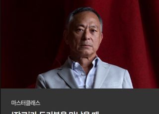 ‘마스터 클래스’ 두기봉 감독 “마흔 살, 촬영을 멈췄던 이유는…” [다시 보는 명대사⑦]
