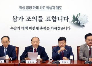 황우여 "당대표 후보들, 당헌·당규 어긋나면 엄중 조치"