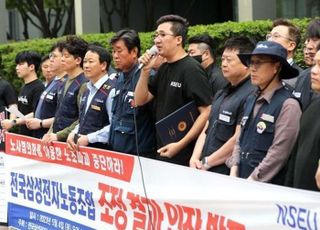 삼성, 창사 55년 만의 첫 파업 D-DAY...참석자 5% 상당 추정