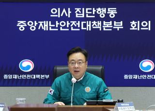 정부 “모든 전공의, 복귀 여부 상관없이 행정처분 안할 것”