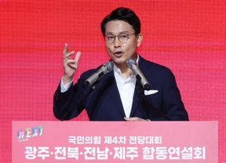 윤상현 "당 중앙 폭파해야…'분노의 혁명' 함께해달라" [與 호남 연설회]