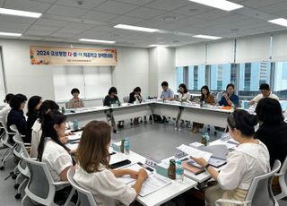 경기도교육청 '유보통합 정책협의체' 8일 첫 회의