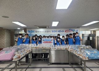 해진공, 창립 6주년 기념 제빵 봉사·여름나기 물품 기부