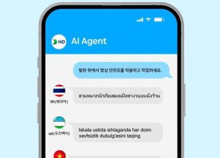 HD한국조선해양, 외국인 근로자 맞춤형 'AI 번역' 기술 개발