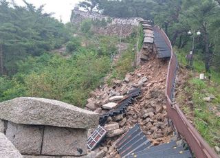계속된 비에 서울 한양도성 일부구간 붕괴…출입통제 조치