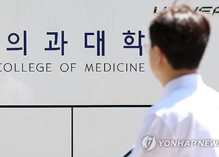 의대교수들 "정부의 전공의 행정처분 철회는 꼼수"