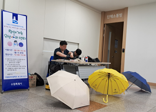 수원특례시 '찾아가는 우산수리센터', 고장난 우산 1461개 수리