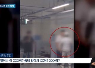 '목 조르고 욕설' 음주운전 신고자 폭행한 40대 연예인