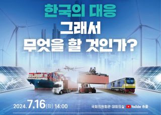 경기도, ‘글로벌 RE100 압박과 한국의 대응’ …국회의원 연구단체와 토론회