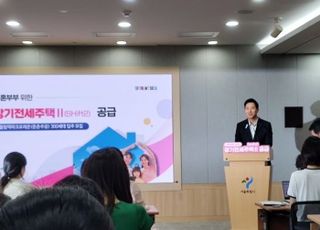 서울시, 둔촌동에 신혼부부 장기전세주택 300가구 공급…7월 23일부터 신청