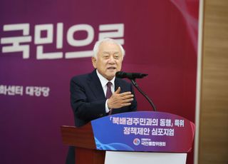 김한길 "민주당 대표 시절 북한인권법 통과시켜…굉장히 자랑스럽다"