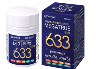 유한양행, 육체피로 및 신경 안정 집중 ‘메가트루 633정’ 출시