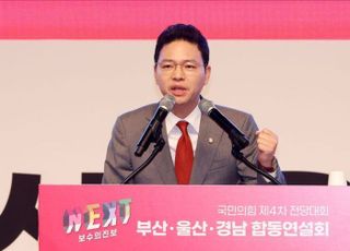 박정훈 "이재명, 위증교사 공개한 날 고발…내가 끝까지 싸우겠다" [與 PK 합동연설회]