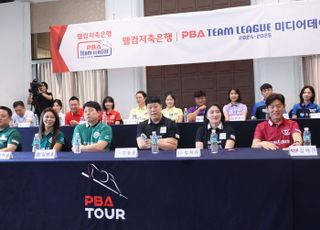 개막 앞둔 PBA 팀리그…‘NH농협카드·휴온스가 우승후보’