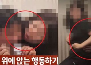 "무릎 위 앉고 입 맞췄다"…남직원, 여성 팀장 성추행 폭로