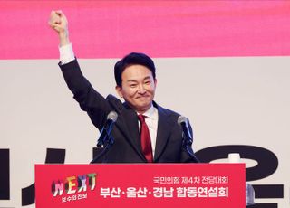 이번엔 '금투세 폐지'…원희룡, 연일 정책공약 제시