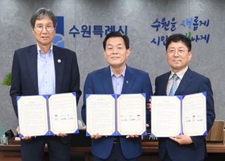수원경실련·수원FC·수원시자원봉사센터, 전국 최초 장애인야학 모금활동 업무협약