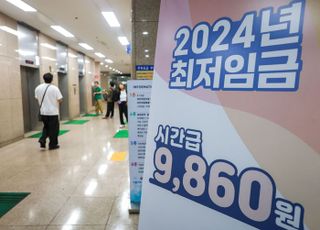 내년 최저임금 1만원 돌파 확정… ‘1만~1만290원’ 내에서 결정