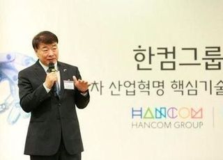 경찰, 한컴 김상철 회장 영장 신청…아로와나토큰 비자금 의혹