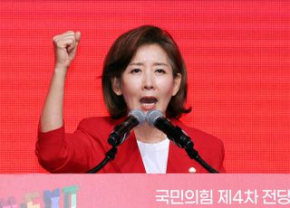 나경원 "내 별명이 '나다르크'…당 전투력 10배 높이겠다" [與 TK 합동연설회]