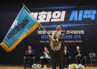 "이재명, 푸틴 모방·히틀러 흉내"…새미래 새 당대표 전병헌 '일성'