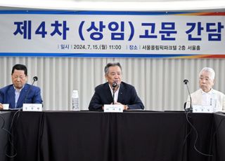 대한체육회, 제4차 고문 간담회 개최