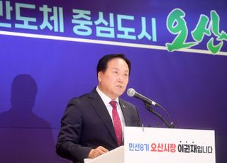 이권재 오산시장 “인구 50만·예산 1조원 준비”…취임 2주년 회견서 강조