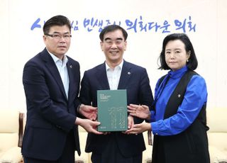 경기도의회 의정정책추진단, 염종현 의장에게 '의정정책백서' 전달