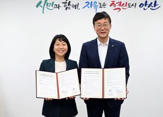 이민근 안산시장 공약 '청년창업펀드 2호' 336억원 조합 결성 업무협약