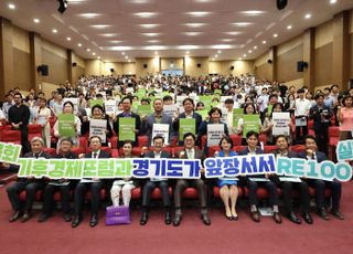 김동연 "대한민국 최초 경기도서 ‘기후위성’ 발사 추진하겠다"