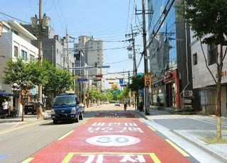 서울 송파구, 어린이보호구역 도로에 '진동 도트 포장'