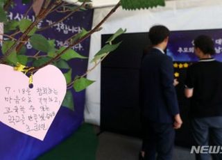 '서이초 사건' 이후 교권보호위 개최 증가…아동학대 기소는 감소