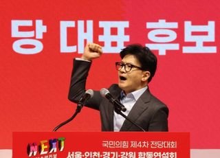 한동훈 "일극체제 민주당과 달라…반드시 이기는 정치할 것" [與 수도권 합동연설회]