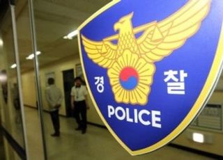 '아들인 줄 알았는데'…침대서 자는 아들 친구 둔기로 폭행한 50대