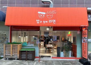 용인 자활사업 '밥과함께라면', 벤치마킹 잇따라