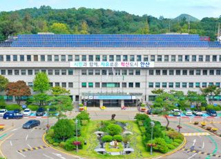 안산시, 축구장 1040개 면적 7.1㎢ 국유지 소유권 무상 이전 받아