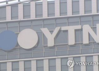 언론노조의 YTN보도국장·본부장 임명효력정지 가처분신청 각하 [미디어 브리핑]