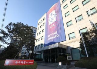 ‘홍명보 감독 선임 논란’ 축구협회, 문체부 감사 확정