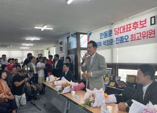 장동혁 "한동훈, 보수정당에서 이런 정치인 없어…끝까지 독려해달라"