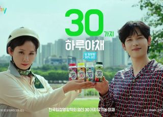 hy, 임시완·김선영과 함께한 ‘하루야채 30’ 신규 광고 공개
