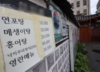 권익위, '김영란법' 식사비 '3만→5만원' 상향 의결