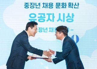 신한라이프, 서울시 중장년 일자리박람회서 채용 우수기업 선정