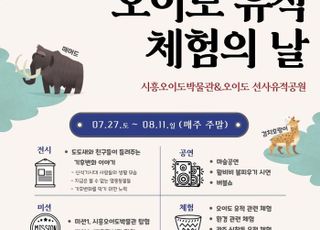 [시흥시 소식] ‘세계 커피 대회’참가자 모집…7개 부문서 경연