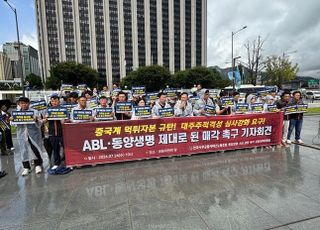 "우리금융, 고용승계 약속하라" 동양·ABL생명 '한목소리'