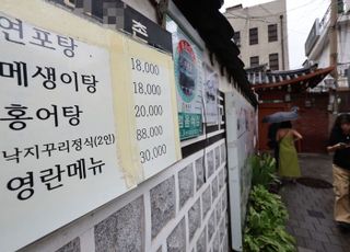 김영란법 한도 상향…외식업계 “여전히 아쉽다” vs. 소비자 “가격 인상 명분만”